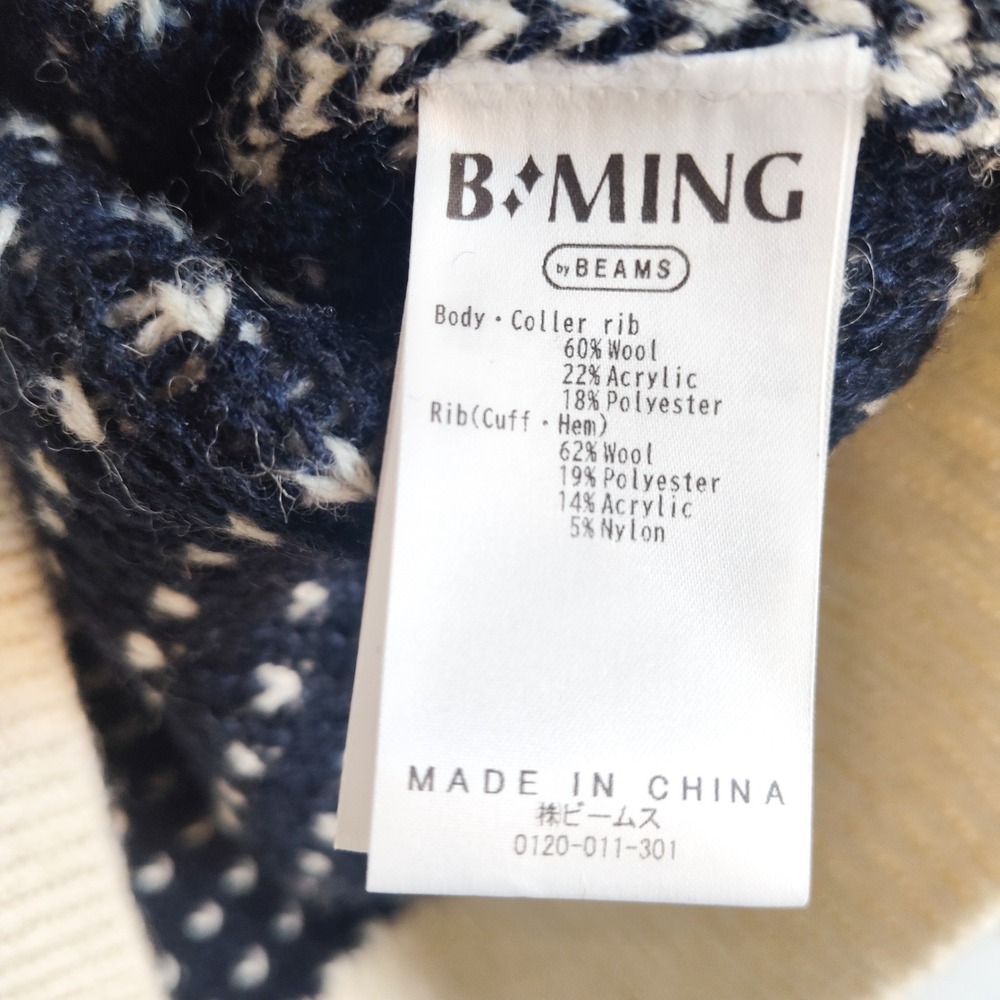 B'ming Beams Sweater Medium Wool Blend Birds Eye Knit Crewneck Cream Pullover - Picture 5 of 7